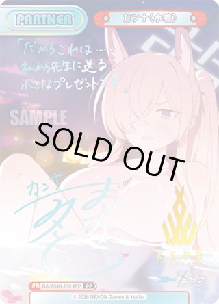 Reバース - マスターズスクウェア通販ブシロード店