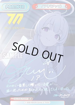 Reバース - マスターズスクウェア通販ブシロード店