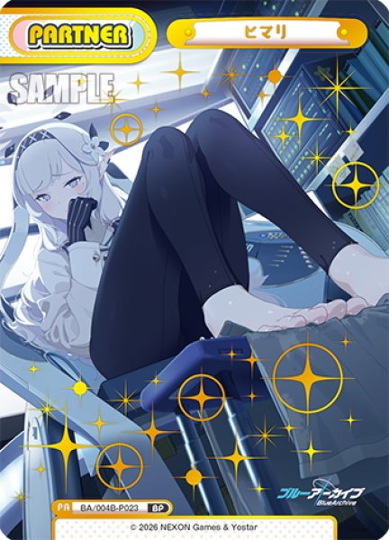 画像1: 【BP仕様】ヒマリ[Re_BA/004B-P023S] (1)