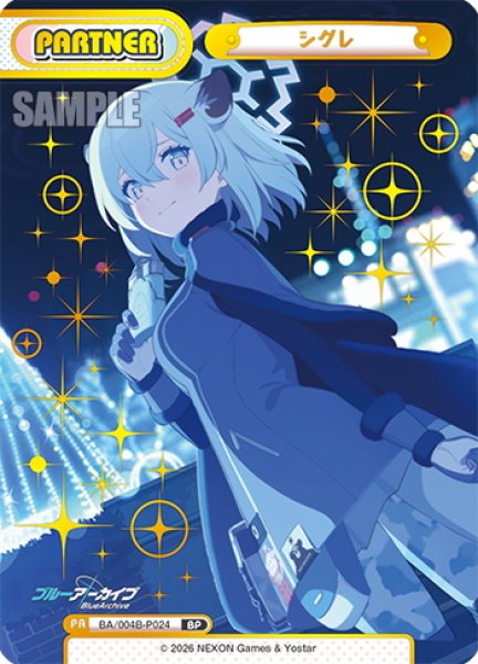 画像1: 【BP仕様】シグレ[Re_BA/004B-P024S] (1)