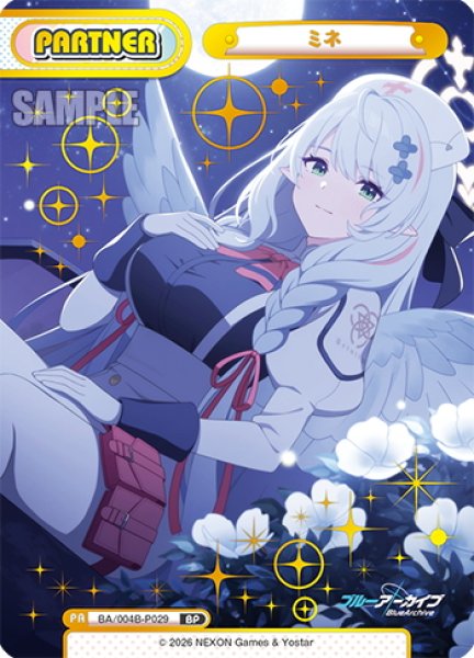 画像1: 【BP仕様】ミネ[Re_BA/004B-P029S] (1)
