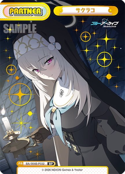 画像1: 【BP仕様】サクラコ[Re_BA/004B-P032S] (1)