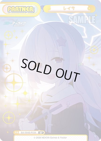 画像1: 【PP仕様】レイサ[Re_BA/004B-P039S] (1)