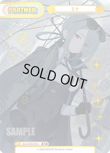 画像1: 【PP仕様】ミナ[Re_BA/004B-P041S] (1)