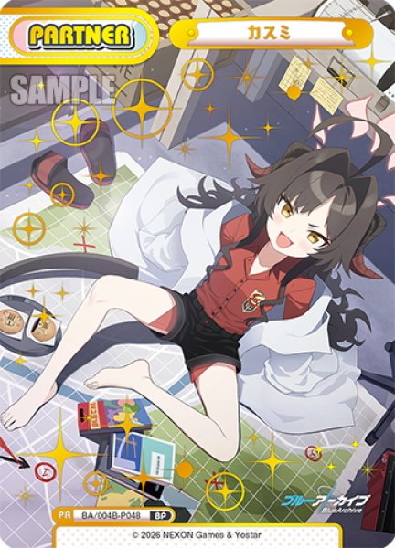 画像1: 【BP仕様】カスミ[Re_BA/004B-P048S] (1)