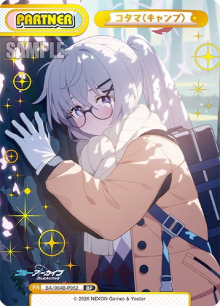 画像1: 【BP仕様】コタマ(キャンプ)[Re_BA/004B-P052S] (1)