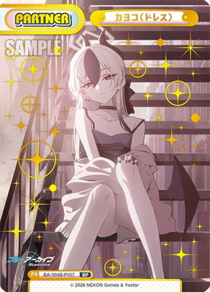 画像1: 【BP仕様】カヨコ(ドレス)[Re_BA/004B-P057S] (1)