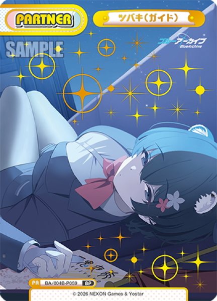 画像1: 【BP仕様】ツバキ(ガイド)[Re_BA/004B-P059S] (1)