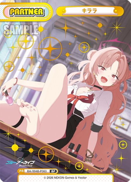 画像1: 【BP仕様】キララ[Re_BA/004B-P063S] (1)