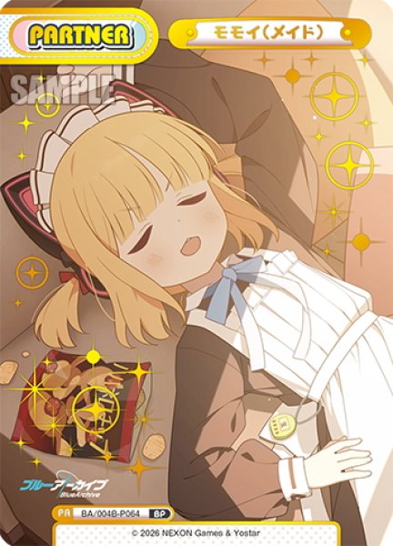 画像1: 【BP仕様】モモイ(メイド)[Re_BA/004B-P064S] (1)