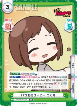 Reバース for you ブースター - マスターズスクウェア通販ブシロード店