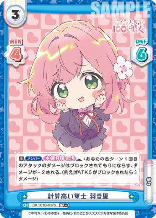 Re-13_600x600_crop_center.png?