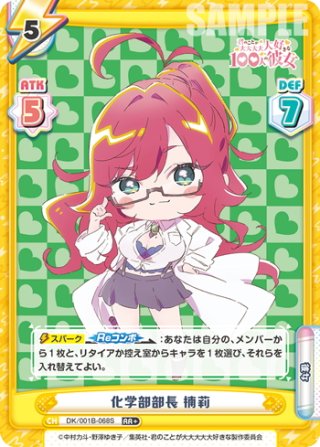 SP仕様(ABR)】青春の物語 シロコ[Re_BA/003B-006SP