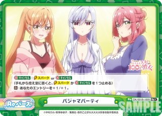 ヴァイスシュヴァルツ ジョジョの奇妙な冒険 勝利をその手に