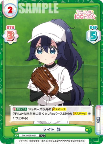 画像1: ライト 静[Re_DK/002B-024C] (1)