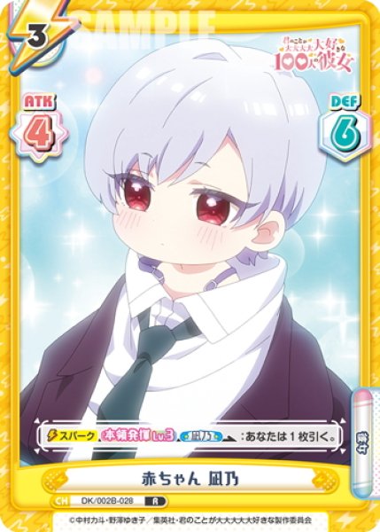 画像1: 赤ちゃん 凪乃[Re_DK/002B-028R] (1)