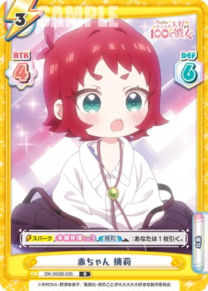 画像1: 赤ちゃん 楠莉[Re_DK/002B-035R] (1)
