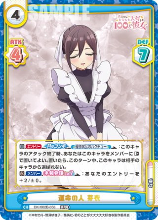 d-bt12/secp03 ムーンリット・エインセル secp ヴァンガード ムーン