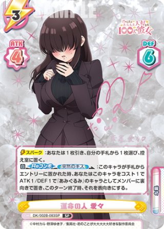 邪鬼 ウォーくん/邪悪魔獣ゼツボロス (@02borosu) / X