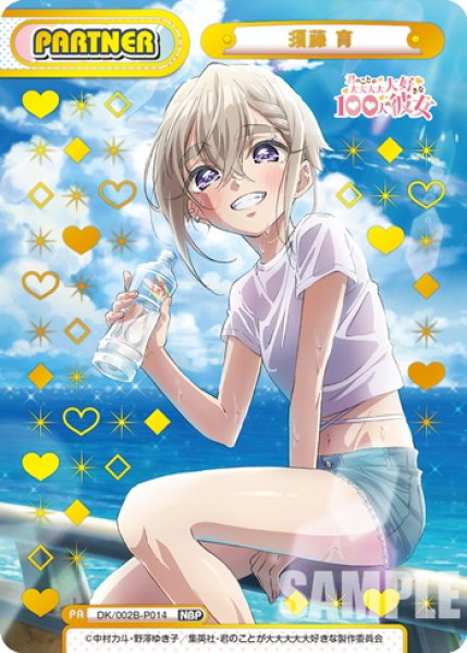 画像1: 【NBP仕様】須藤育[Re_DK/002B-P014NBP] (1)