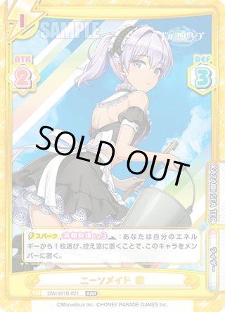 ドルフィンウェーブ - マスターズスクウェア通販ブシロード店