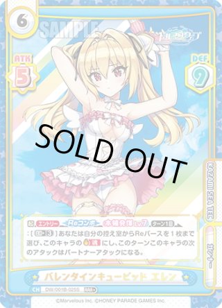 パラレル】ドルフィンウェーブ - マスターズスクウェア通販ブシロード