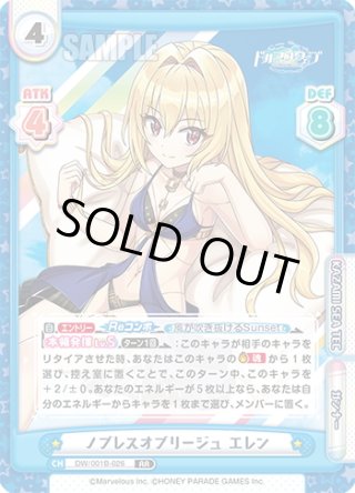 ドルフィンウェーブ - マスターズスクウェア通販ブシロード店