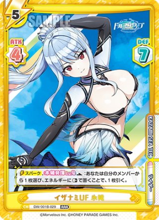 Reバース ドルフィンウェーブ NBP アイネス P アイネス 販売 | ドルフィンウェーブ | Reバース for you通販なら