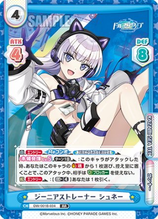 ドルフィンウェーブ - マスターズスクウェア通販ブシロード店