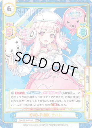 パラレル】ドルフィンウェーブ - マスターズスクウェア通販ブシロード