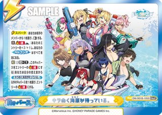 Reバース - マスターズスクウェア通販ブシロード店 (Page 2)