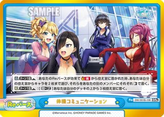 ドルフィンウェーブ - マスターズスクウェア通販ブシロード店