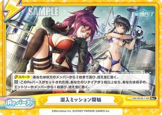 TPP仕様】陽南 杏里[Re_DW/001T-P003TPP] - マスターズスクウェア通販