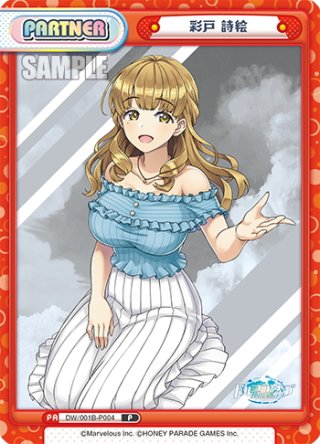 Reバース ドルフィンウェーブ SNR クリスマスビキニ 詩絵 📢商品発売