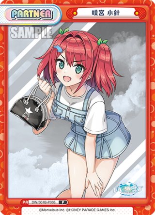 陽南 杏里[Re_DW/001B-P003] - マスターズスクウェア通販ブシロード店
