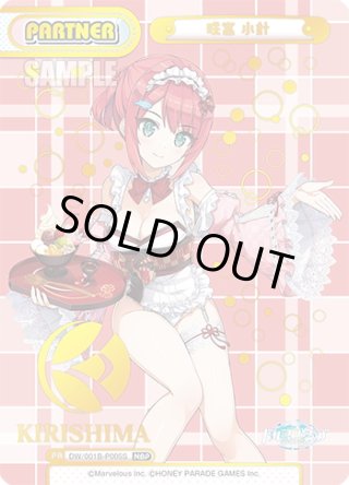 パラレル】ドルフィンウェーブ - マスターズスクウェア通販ブシロード店