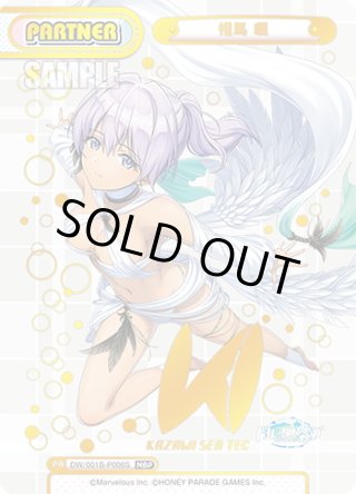 パラレル】ドルフィンウェーブ - マスターズスクウェア通販ブシロード店