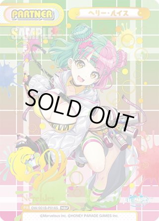 パラレル】ドルフィンウェーブ - マスターズスクウェア通販ブシロード店