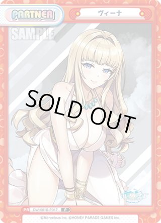 パラレル】ドルフィンウェーブ - マスターズスクウェア通販ブシロード店