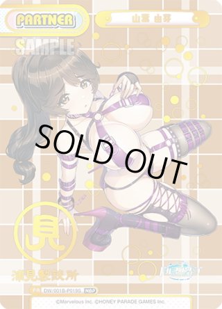 パラレル】ドルフィンウェーブ - マスターズスクウェア通販ブシロード店