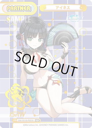 パラレル】ドルフィンウェーブ - マスターズスクウェア通販ブシロード店