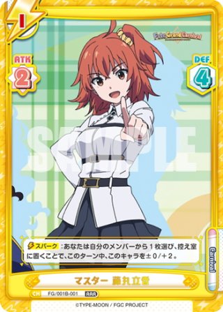 SNR仕様】藤丸立香[Re_FG/001T-001SN] - マスターズスクウェア