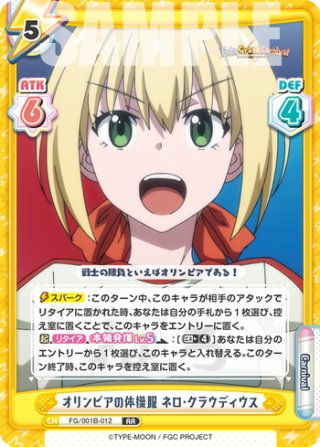 姫路の地主神 刑部姫[Re_FG/001B-064RRR] - マスターズ