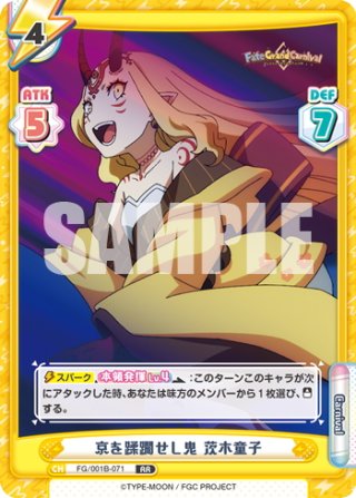 Reバース for you】万能ワガママ皇帝 ネロ・クラウディウス