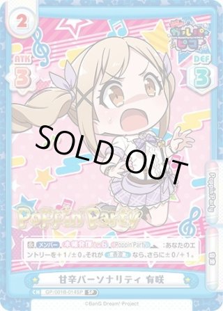 関係者配布品 Reバース　ガルパ☆ピコ　こころ　SNR シリアル エラー版 BanG Dream! ガルパ☆ピコ SEC・UR・SP+・SP・SR+・SR