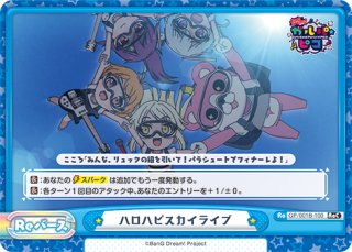 ミニアニメ「元祖！バンドリちゃん」 RRR以下各4枚コンプセット※Gre