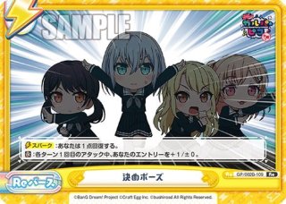Reバース めぐみん　PARTNER PP HGA10 Reバース めぐみんPARTNER PP HGA10