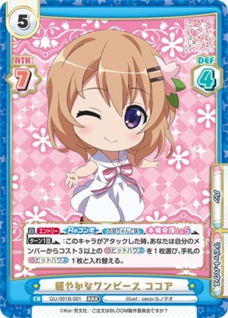 【ARS10】紅魔族随一の発育 あるえ 箔押し Reバース for you ARS10】紅魔族随一の発育 あるえ 箔押し Reバース for you