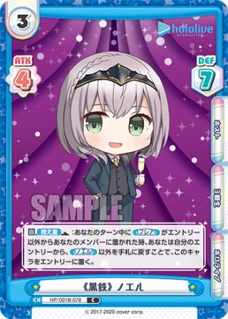 つよつよネクロマンサー るしあ[Re_HP/005T-005TD] - マスターズ