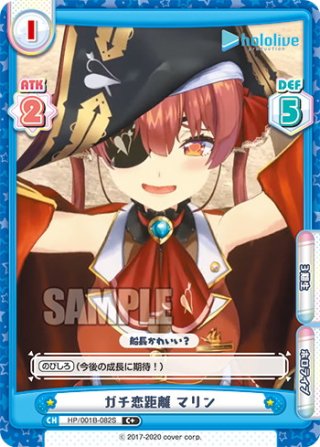 C+仕様】黒魔法が得意? シオン[Re_HP/001B-041C+] - マスターズ